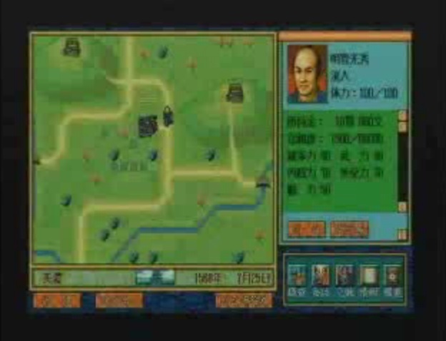 太閤立志伝Ⅱ PC-98版 明智光秀でプレイ: 今日も一緒にゲームみよっ