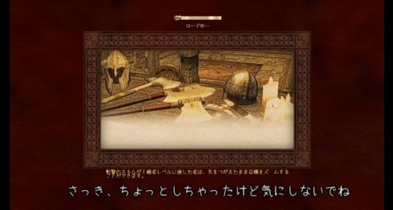 Oblivion ちびっこ吸血鬼の冒険第 Rpg 今日も一緒にゲームみよっ ゲームプレイ 字幕プレイ動画